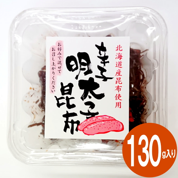 辛子明太子昆布