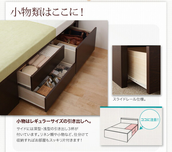 収納付きベッド シングルベッド セミダブルベッド 収納 収納付き 収納ベッド 大容量 マルチラススーパースプリングマットレス付き ダブル 組立設置付_11