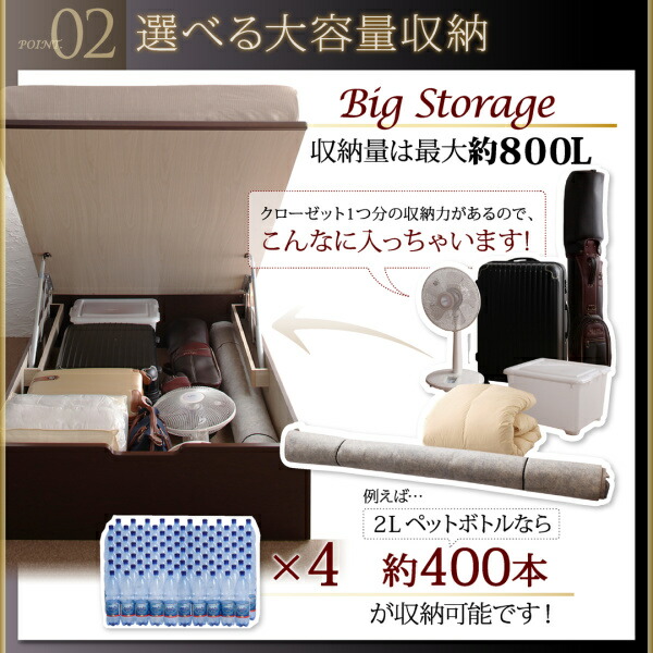 ベッド 収納付きベッド マットレス付き 収納付 収納ベッド 跳ね上げ 跳ね上げベッド 薄型プレミアムボンネルコイルマットレス付き 縦開き シングル 深さラージ