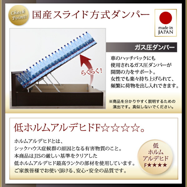 ベッド 収納付きベッド マットレス付き 収納付 収納ベッド 跳ね上げ 跳ね上げベッド 薄型プレミアムボンネルコイルマットレス付き 縦開き シングル 深さラージ