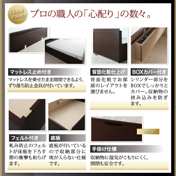 ベッド 収納付きベッド マットレス付き 収納付 収納ベッド 跳ね上げ 跳ね上げベッド 薄型プレミアムボンネルコイルマットレス付き 縦開き シングル 深さラージ