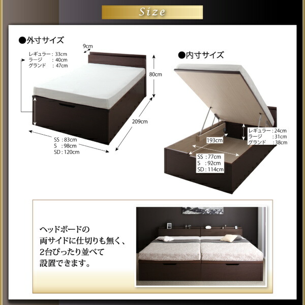 ベッド 収納付きベッド マットレス付き 収納付 収納ベッド 跳ね上げ 跳ね上げベッド 薄型プレミアムボンネルコイルマットレス付き 縦開き シングル 深さラージ