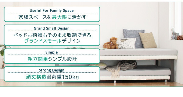 親子ベッド 薄型軽量ポケットコイルマットレス付き 下段ベッド シングル ショート丈_2