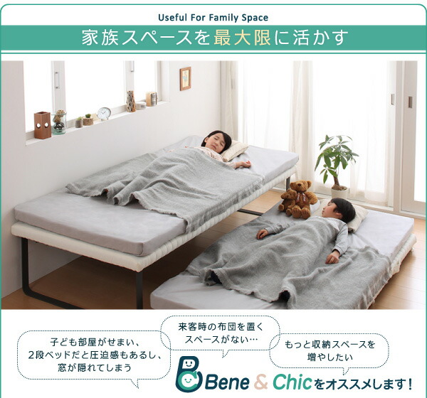 親子ベッド 薄型軽量ポケットコイルマットレス付き 下段ベッド シングル ショート丈_3