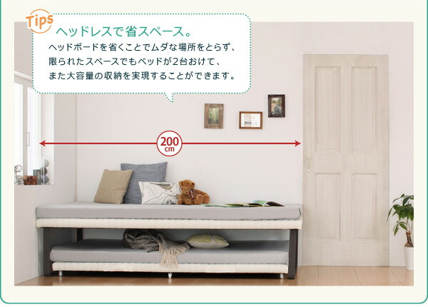 親子ベッド 薄型軽量ポケットコイルマットレス付き 下段ベッド シングル ショート丈_7