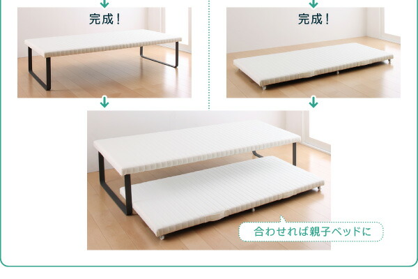 親子ベッド 薄型軽量ポケットコイルマットレス付き 下段ベッド シングル ショート丈_11
