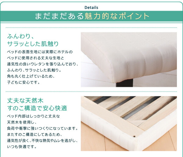 親子ベッド 薄型軽量ポケットコイルマットレス付き 下段ベッド シングル ショート丈_12