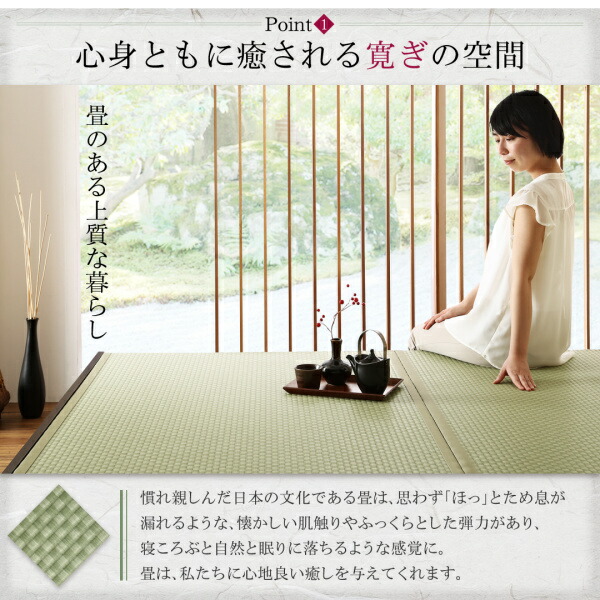 お客様組立 布団が収納できる・美草・小上がり畳...の詳細画像3