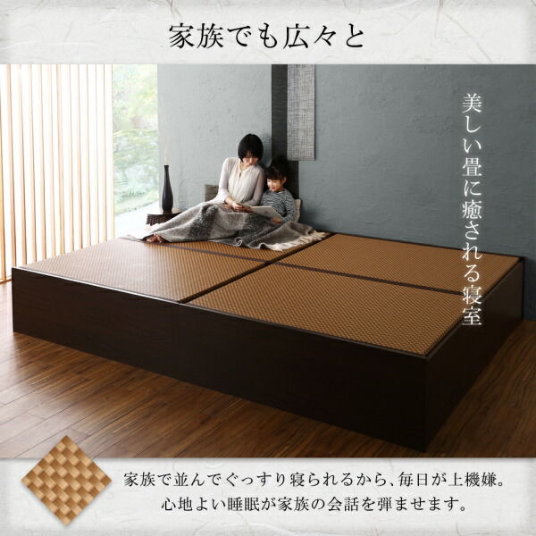 お客様組立 布団が収納できる・美草・小上がり畳...の詳細画像5