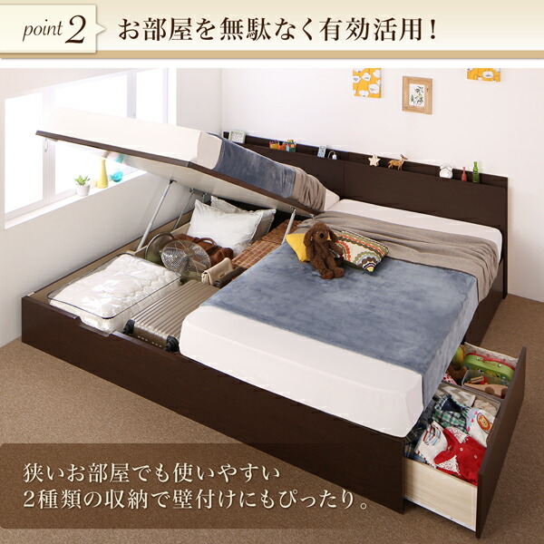 お客様組立 壁付できる棚コンセント付国産ファミリー収納ベッド ベッドフレームのみ A+Bタイプ ワイドK200の画像