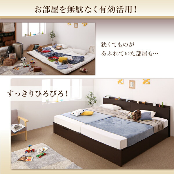 お客様組立 壁付できる棚コンセント付国産ファミリー収納ベッド ベッドフレームのみ A+Bタイプ ワイドK200の画像