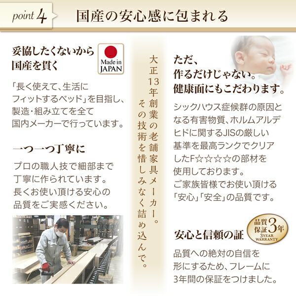 お客様組立 壁付できる棚コンセント付国産ファミリー収納ベッド ベッドフレームのみ A+Bタイプ ワイドK200の画像