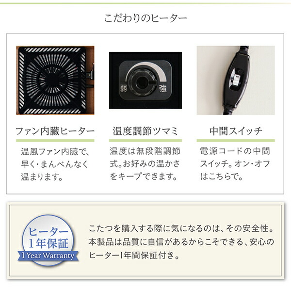 天然木ウォールナット材3段階伸長式こたつテーブル こたつテーブル単品 長方形(80×120〜180cm)_14