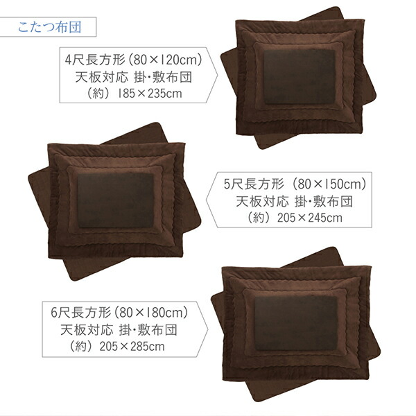 天然木ウォールナット材3段階伸長式こたつテーブル こたつテーブル単品 長方形(80×120〜180cm)_18