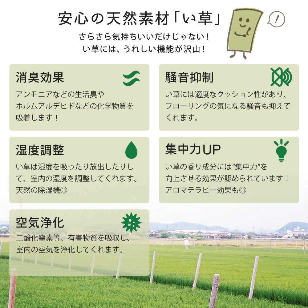 置き畳 畳 マット い草 調湿 湿気 カビ防止 置き畳み ユニット ユニット畳 フローリング 敷くだけ すき間のできにくい置き畳 同色9枚セット 82×82×1.5cm_4