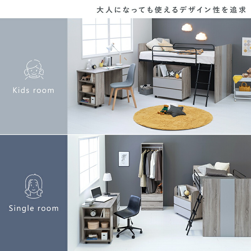 夢が叶う3点セット System Bed システムベッド デスク ワゴン Sシングル102×203×119cm_4