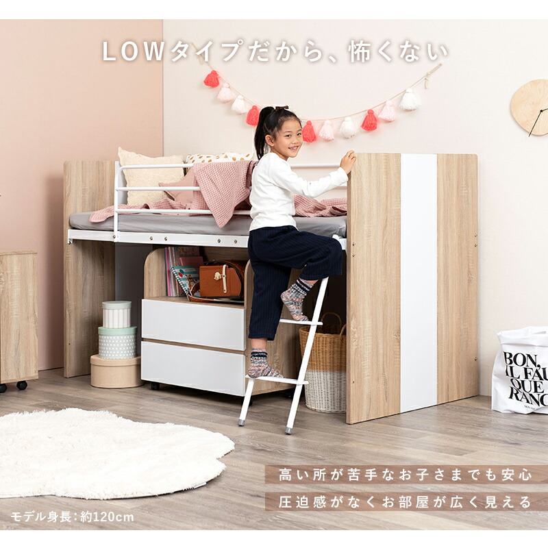 夢が叶う3点セット System Bed システムベッド デスク ワゴン Sシングル102×203×119cm_6