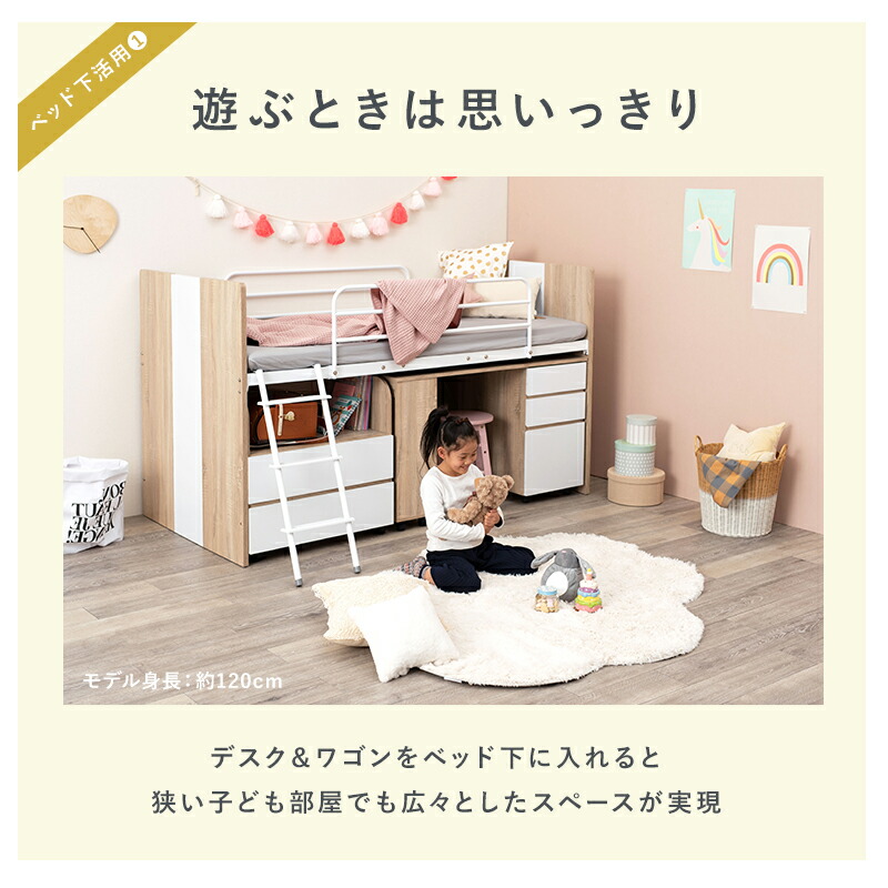 夢が叶う3点セット System Bed システムベッド デスク ワゴン Sシングル102×203×119cm_9