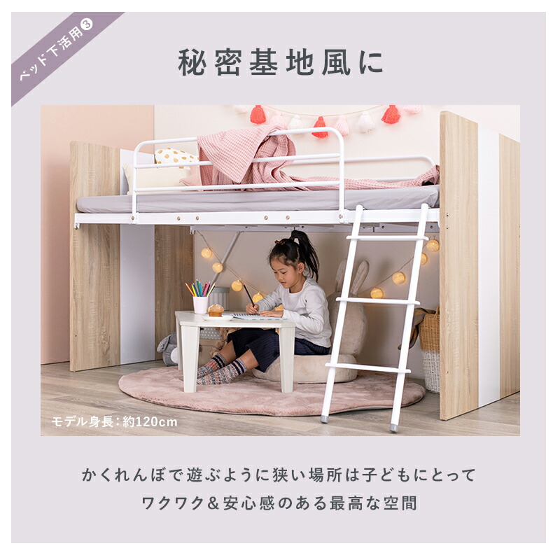 夢が叶う3点セット System Bed システムベッド デスク ワゴン Sシングル102×203×119cm_11
