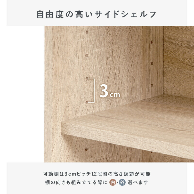 夢が叶う3点セット System Bed システムベッド デスク ワゴン Sシングル102×203×119cm_15