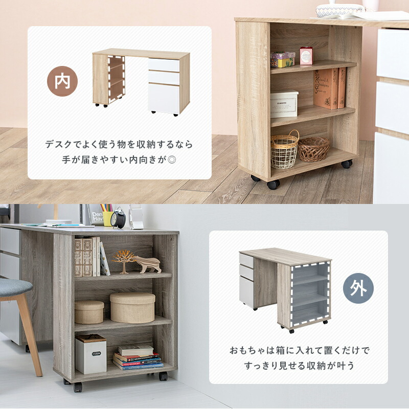 夢が叶う3点セット System Bed システムベッド デスク ワゴン Sシングル102×203×119cm_16