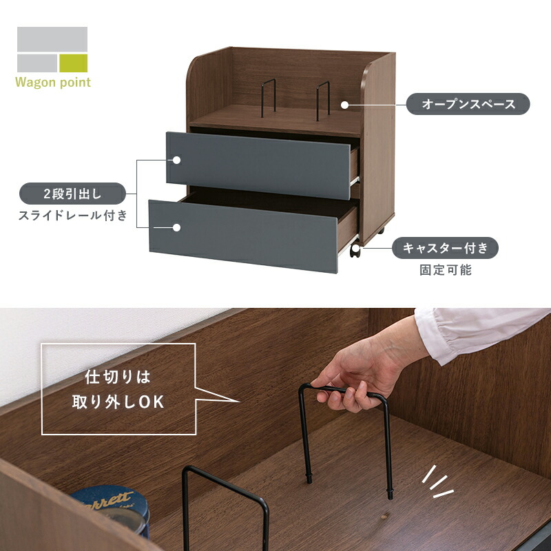 夢が叶う3点セット System Bed システムベッド デスク ワゴン Sシングル102×203×119cm_17