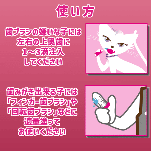 TAURUS（トーラス） 猫 歯ブラシ デンタルケア 歯磨き 口臭ケア