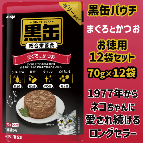 黒缶 パウチ グレインフリー ゼリータイプ 総合栄養食 92袋 Amazon.co.jp: 黒缶 パウチ 総合栄養食 グレインフリー ゼリー