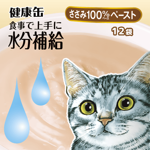 猫　ウェットフード　パウチ　まとめ売り 4902397873501_01.jpg