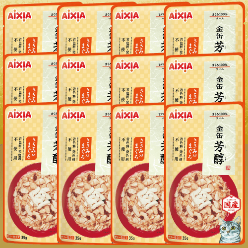 アイシア（AIXIA） キャットフード 大容量 ウェット 猫 ウェットフード