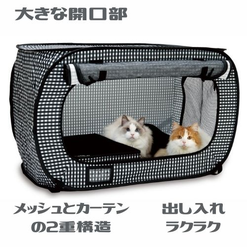 新品未開封 キャットケージ 4580471860380-14.jpg