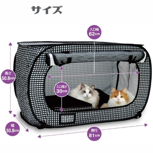 猫　ケージ　新品未使用 4580471860380-15.jpg