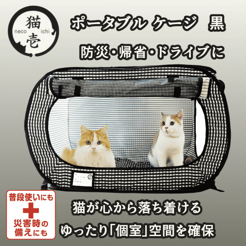 ねこさま取り置き　10/20まで ねこさま取り置き 10/20まで ねこさま取り置き 10/20まで クーポンで