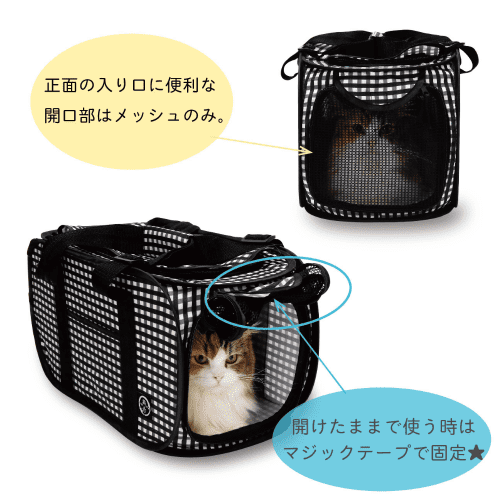 猫壱（necoichi） 猫 キャリーバッグ ポータブル 猫 避難 折りたたみ
