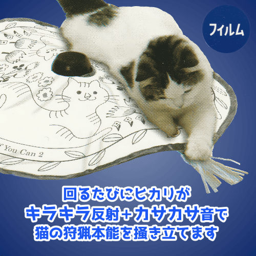猫壱（necoichi） 猫 おもちゃ 電動 交換用 棒 3本セット キャッチ