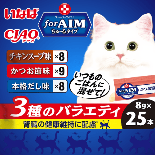 INABA ちゅ〜る 猫 サプリ おやつ サプリメント チュール ちゅー