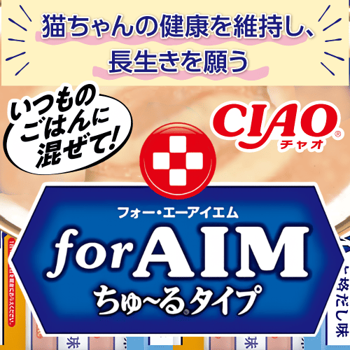 【健康維持・投薬に】犬猫用サプリメント・ちゅーる・オブラートのセット 楽天市場】【ふわっと毛並み＆肝臓サポート】犬 猫 プラセンタ