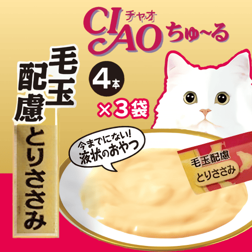INABA ちゅ〜る ちゅーる チュール 猫 おやつ ねこぴゅーれ ciaoちゅ