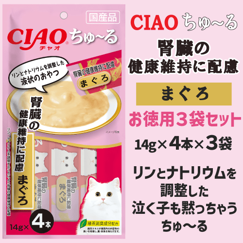 INABA ちゅ〜る ちゅーる チュール 猫 チャオちゅーる 腎臓ケア 3個