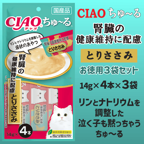 INABA ちゅ〜る ちゅーる チュール 猫 おやつ ねこぴゅーれ ciaoちゅ