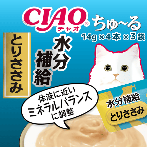 INABA ちゅ〜る ちゅーる チュール 猫 おやつ ねこぴゅーれ ciaoちゅ