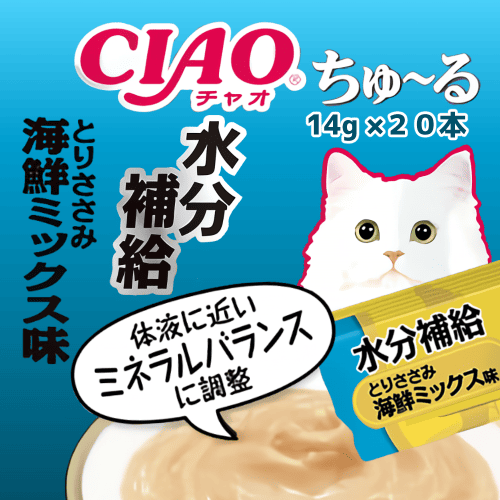 INABA ちゅ〜る ちゅーる 水分補給 チュール 猫 おやつ ねこ