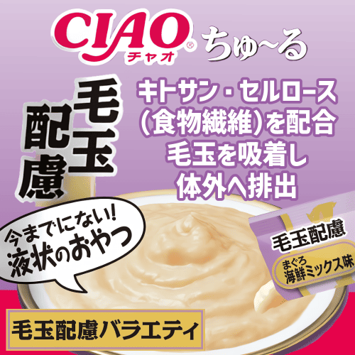 INABA ちゅ〜る ちゅーる チュール 猫 おやつ ねこぴゅーれ ciaoちゅ