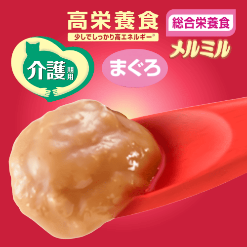 メルミル 介護期用 高栄養食 かつお 78個 Amazon.co.jp: キャネット メルミル キャットフード 18歳から