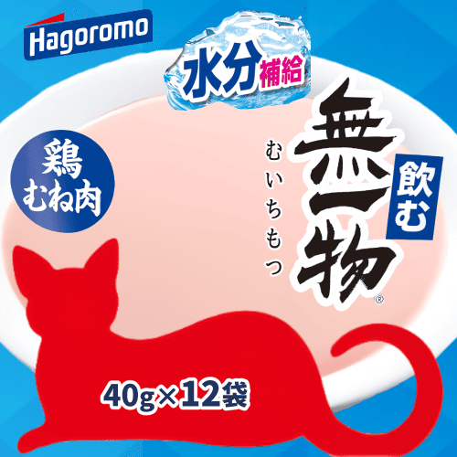 キャットフード 無一物 猫 ウェットフード 猫パウチ 水分補給 天然水