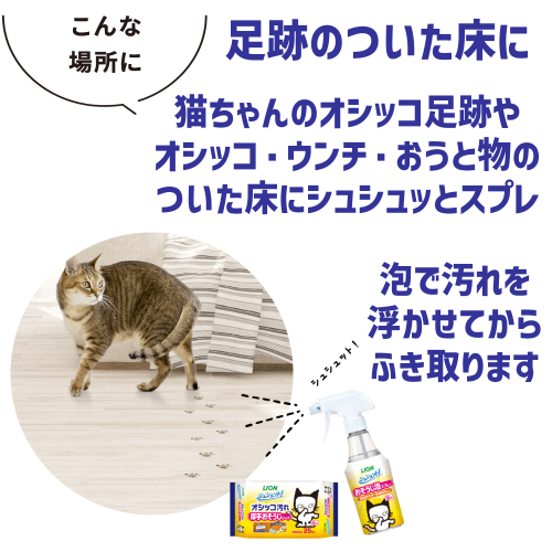 除菌・消臭・掃除グッズ ttttt Amazon.co.jp: 【清掃のプロが使う 超強力消臭スプレー】【尿臭