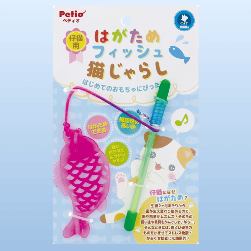 Petio（ペティオ） 子猫 おもちゃ 猫じゃらし 歯生えかわり 永久歯