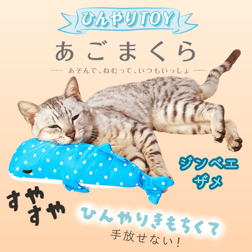 Petio（ペティオ） 猫 熱中症対策 接触冷感 クールマット ひんやり生地