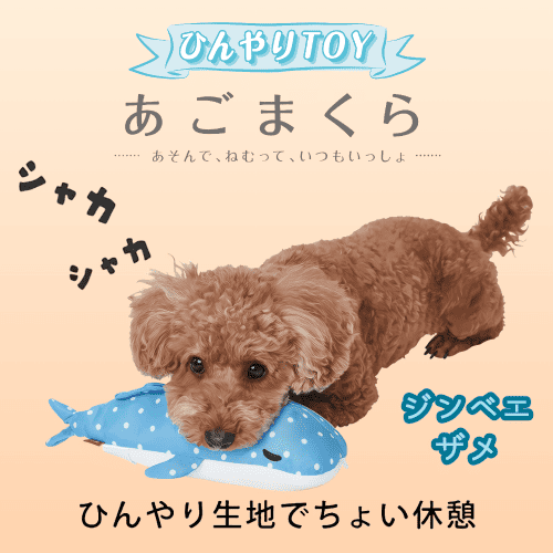 Petio（ペティオ） 猫 熱中症対策 接触冷感 クールマット ひんやり生地