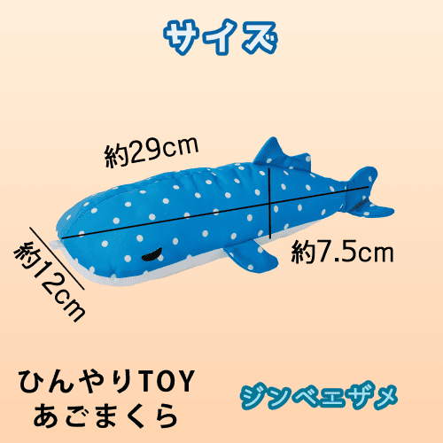 Petio（ペティオ） 猫 熱中症対策 接触冷感 クールマット ひんやり生地